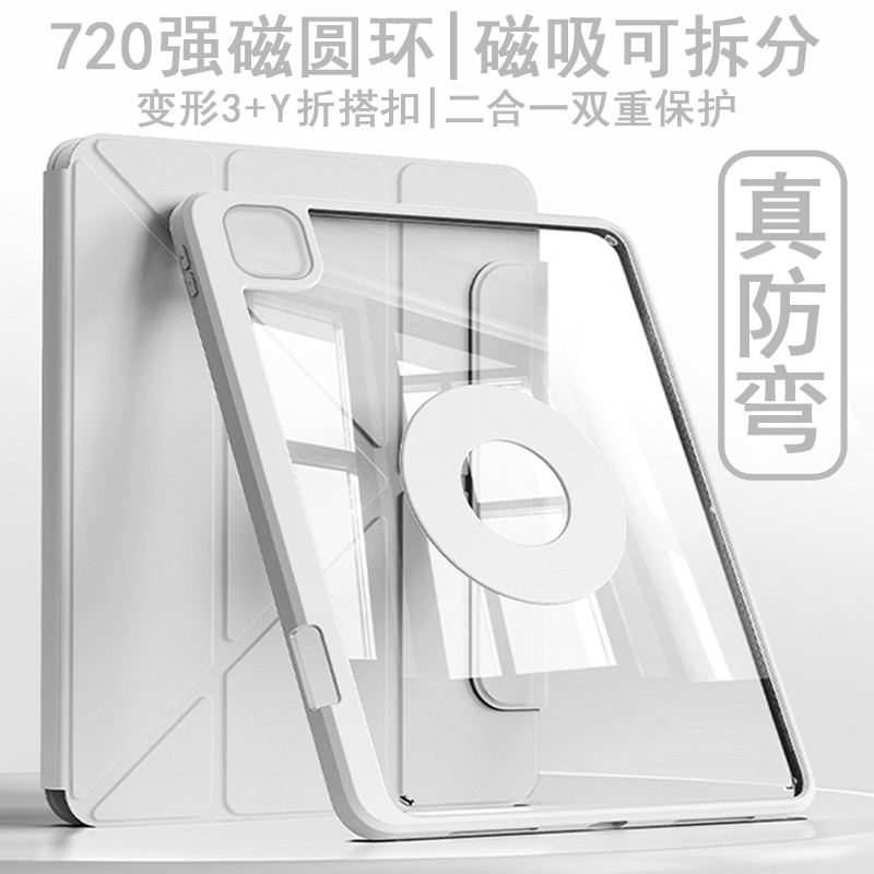 Xingbo Protective Case for Lenovo Ai Tablet Xiaoxin Pro13, Y-Fold Magnetic Detachable Xiaoxin Pad Pro Gt with Pen Slot, 11.1 Acrylic Anti-Bend Pro12.7 Savior Y700 Hard Shell 5