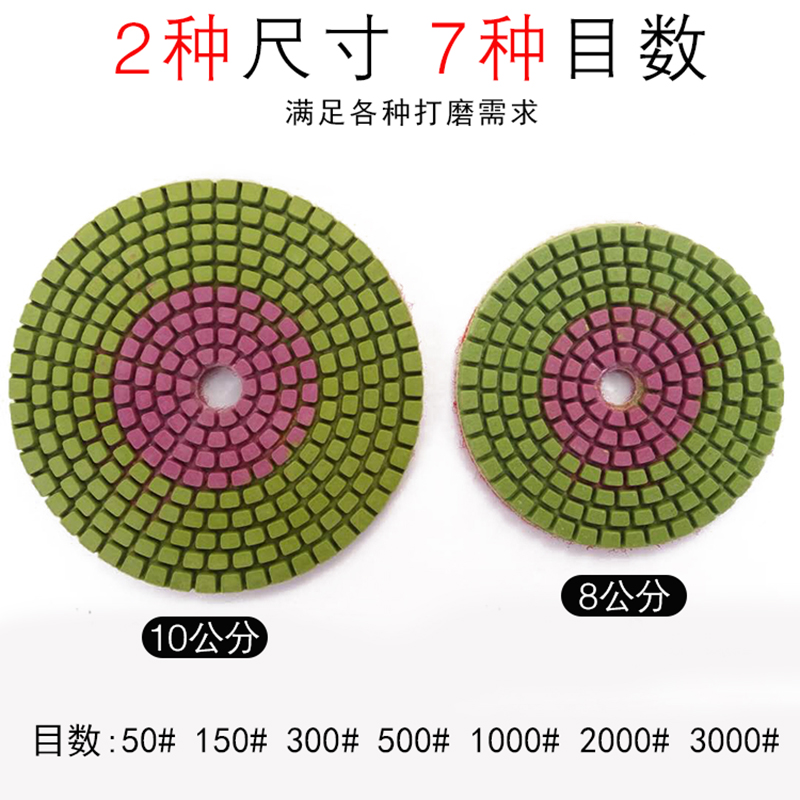 Stone diamond water mill sheet 3 4 inch granite marble tile floor refurbishment polished and polished marble sheet