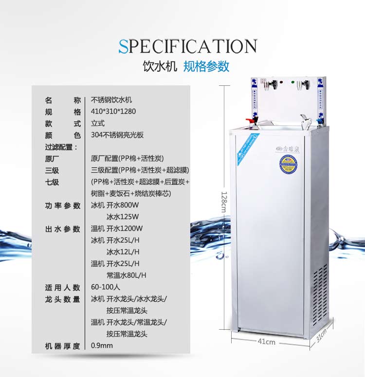 lọc nước ro Bình đựng nước bằng thép không gỉ Máy làm lạnh nước đá lạnh cao cấp trở lại Máy lọc nước 3 tầng tích hợp - Nước quả máy uống nước nóng lạnh