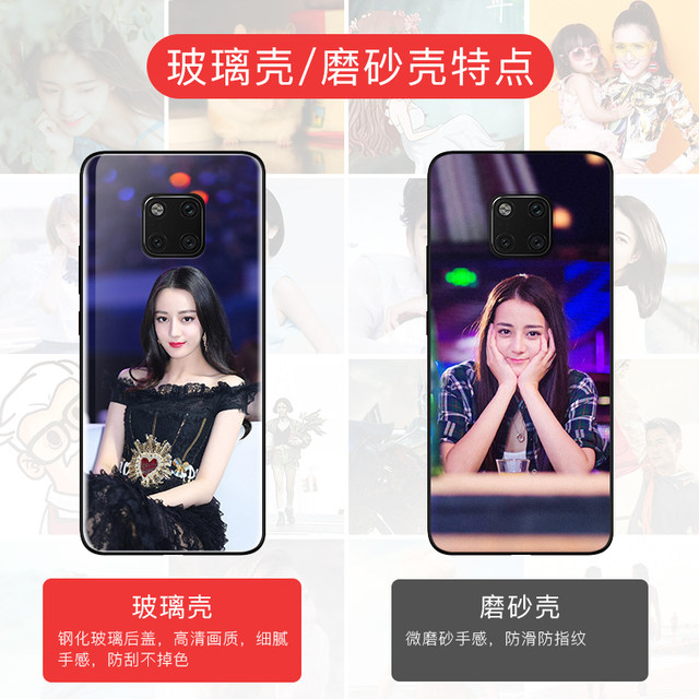 Huawei mate20 mobile phone case custom p20pro glass male mate20Pro private mate20x custom 5g custom-made p10plus female models mate10 sets to map and make photos diy