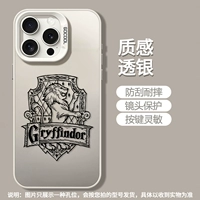 121023 -цветная серебряная раковина [серебро] -Lavff для гриффиндора