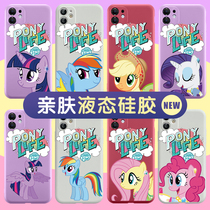 Small Mappaoli Mobile Phone Shell Apple 11 Huawei p40pro Rainbow Ponvivo Perimeter Oppo Joint iphone11 X 13 Cute 8plus Liquid Silicone n