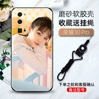 Честь 30pro матовая силиконовая раковина