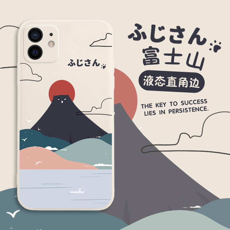 Fuji Shan Mobile Phone Protection Shell iPhone12promax Apple 12 Day Series Illustrations 11pro Creative Cartoon X Day Style Original Xr Art Scenery 7 8 twelve New