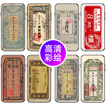 Silver ticket mobile phone shell Huawei p40pro Apple 11 China wind oppo retro vivo nostalgia iphone11 grain ticket x sleeve xr old coin 8plus banknote p30 art