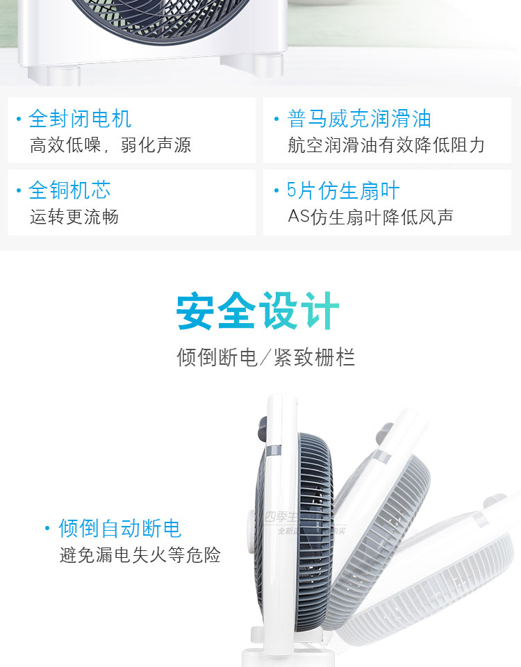 Quạt đẹp Fortune Nhà ký túc xá Máy tính để bàn mini Quạt 10 giường 12 inch Quạt siêu nhỏ im lặng - Quạt điện địa chỉ đại lý quạt điện cơ thống nhất