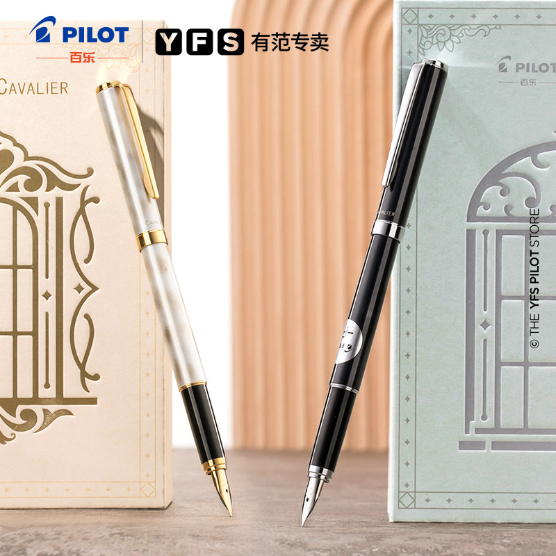 Japan PILOT Baile Cavalier Cabalia Pen Gift Box Set FCAN-3SR Marble Metal Thin Pen Holder Office Business Calligraphy Practice Word Gift Girl Can Change Ink Bag