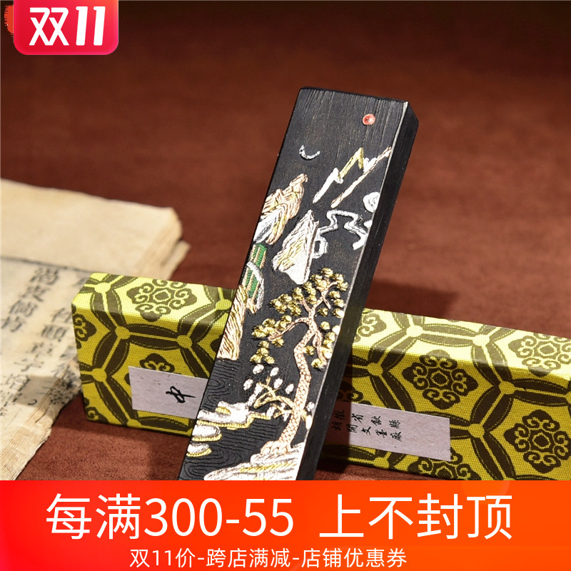 Authentic old Hu Kaiwen green ink pine smoke ink gold do not change pine smoke ink stick ink ingot Student ink block Wenfang Sibao grinding stick Beginner ink bar ink block