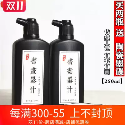 Lianxing Wenwen Ink 250g500g Painting and Calligraphy Four Treasures Brush Songyan Ink Xuan Paper Calligraphy Ink Ink Ink Ink Calligraphy Chinese Painting Supplies Calligraphy Class Beginner Ink