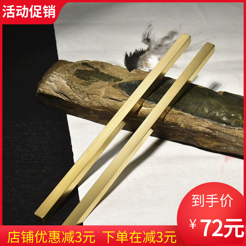 Solid brass town ruler paperweight ornament Creative metal plain brush paper pressure Stone pressure book pressure book town Positive ruler Copper ware Four treasures of Wenfang Calligraphy Chinese Painting supplies Copper town paper town