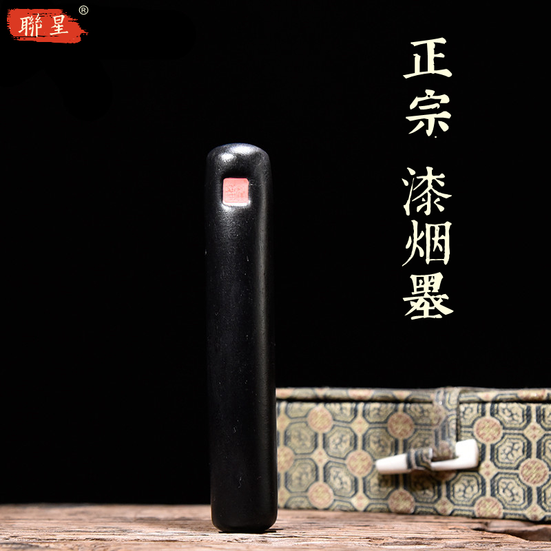 Tunxi Hu Kaiwen 1 Two large lacquer smoke ink According to the ancient Yishui legal system works, the ink strip collection collects gift ink for personal use
