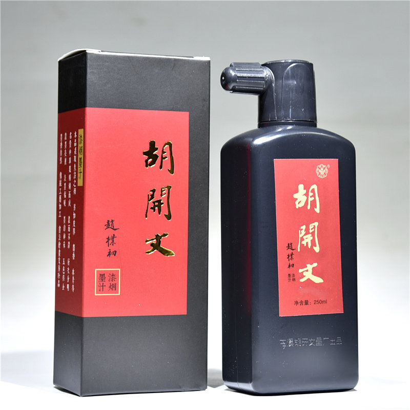 Anhui Province upscale High-end Treasured Collection of the Four Treasure Ink Pen Ink-ink Ink Pen Ink-ink Ink Pen Ink-ink Calligraphy Brush Emblems Brush State Pine Oil Smoke Mixture Ink ink Ink Anchorage Ink Block Calligraphy Country special ink