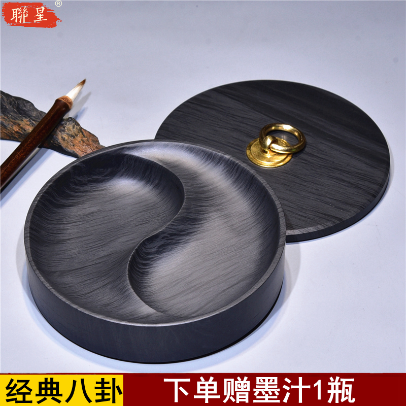National intangible Cultural heritage five-inch round bagua natural rough stone Qingshang Laokeng fine four treasures High-grade collection water ripple pen and ink paper inkstone Multi-function beginner students calligraphy special Shex inkstone