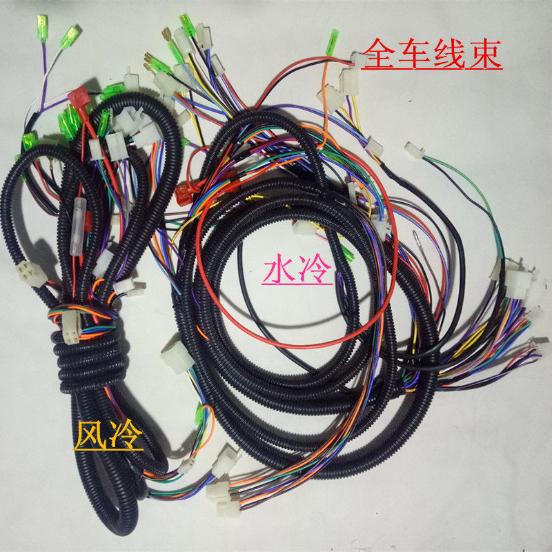 Motorcycle tricycle full car line 110 125 150 200 engine universal line assembly switch line