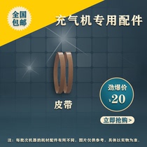 Xinda film gourd film inflator blade head buffer air cushion machine consumables bubble film inflator belt accessories