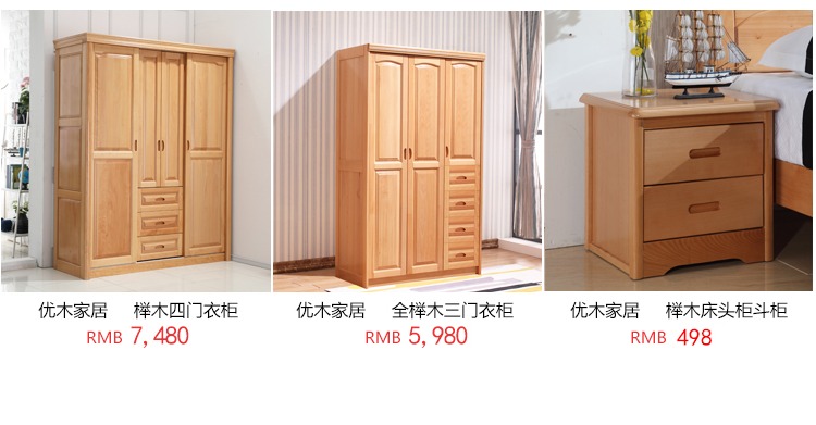 Tất cả các giường gỗ rắn giường đôi cao 1,5 1,8 m khí nén hiện đại Trung Quốc nội thất phòng ngủ sồi giường gỗ hộp lưu trữ - Giường giường gỗ xoan đào