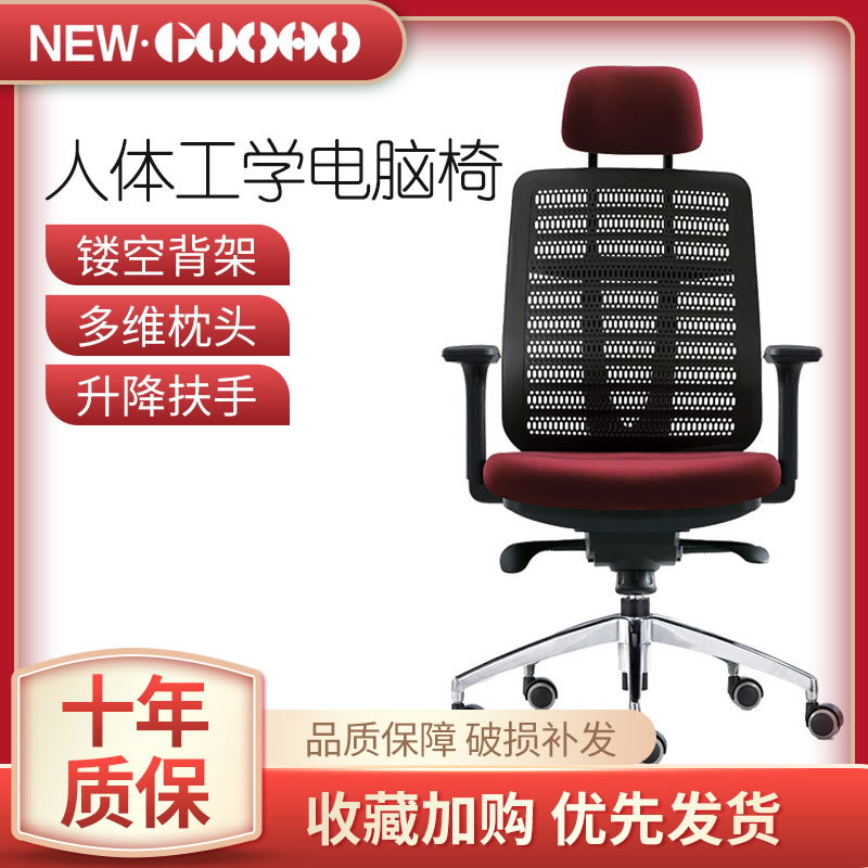 DVS National Olympic Ergonomic Chair Computer Chair Home Comfortable Sedentary Office Chair Gaming Chair Reclining Gaming Swivel Chair