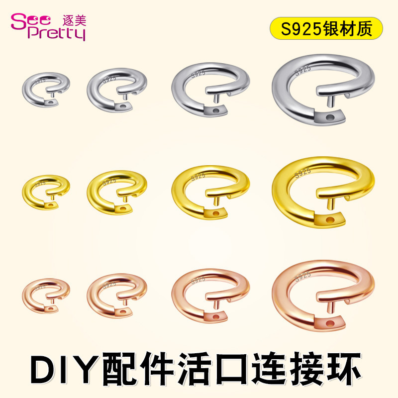 S925 Silver Clasp Round Buckle Adjustable Clasp Silver Ring Open Ring Wolf Tooth Buddha Pendant Connector Necklace Connector