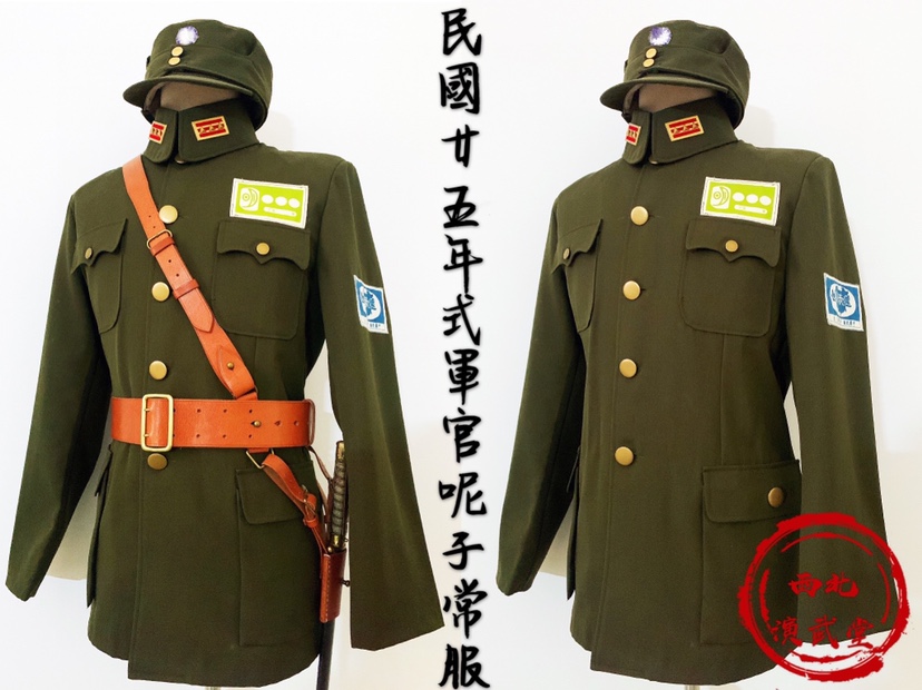 (custom) Anti - War Army 800 middle mountain dress green general and clothes uniform