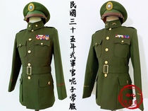 (Customized) War of Resistance Army Great Decisive Battle Comeback 46-style American officers and often served in dress uniforms