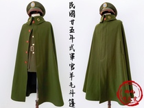 (Customized) War of Resistance Army Great Decisive Battle Green Fur Chiang Kai-shek Out of Service Officer Beaty Cape Gown