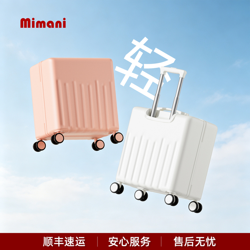 Small Suitcase 18-Inch 20-Inch Carry-On Luggage for Women 2026 New Model Ultra-Light Mini Trolley Travel Password Suitcase That Can Be Taken on the Plane Small Suitcase 18-Inch 20-Inch Carry-On Luggage for Women 2026 New Model Ultra-Light Mini Trolley Travel Password Suitcase That Can Be Taken on the Plane