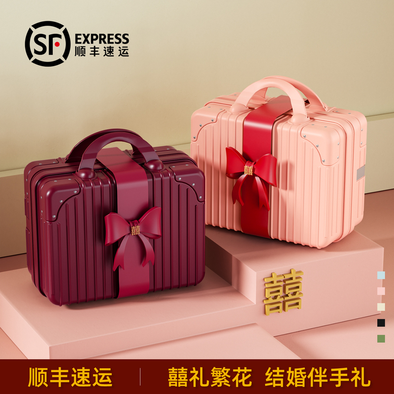 Small Portable Box 14inch Suitcase Makeup Bag Red Wedding Bridesmaid Gift Packaging Box Can Be Attached to a Trolley Small Portable Box 14inch Suitcase Makeup Bag Red Wedding Bridesmaid Gift Packaging Box Can Be Attached to a Trolley