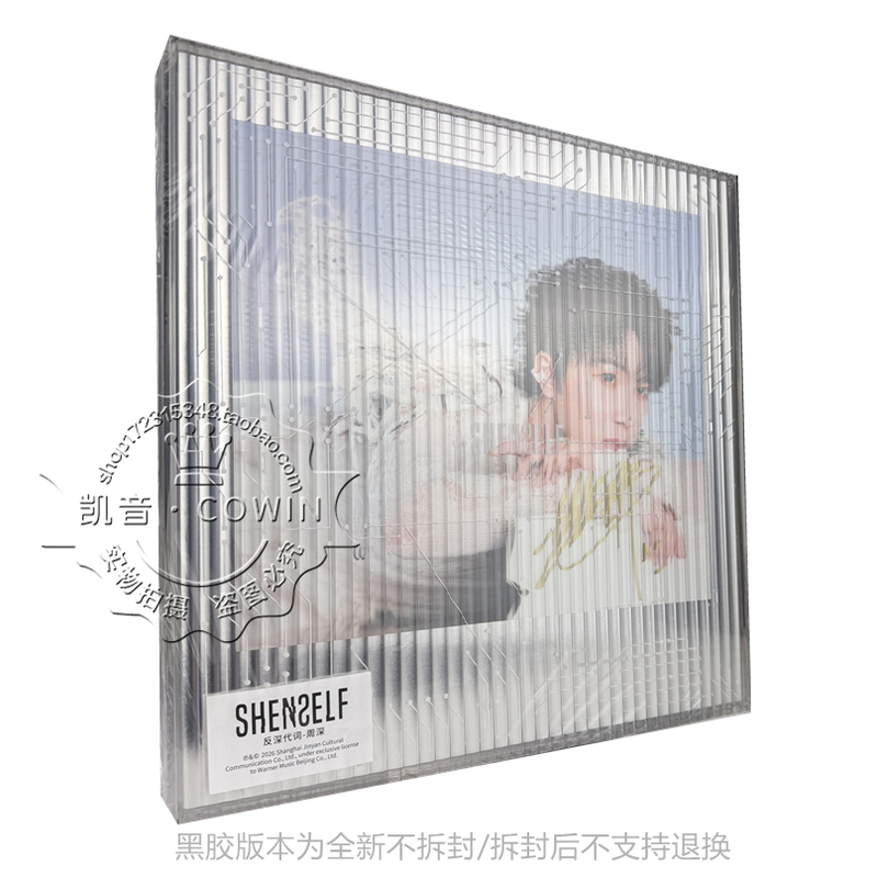 [in Stock] Zhou Shen's Autographed Album Cd Lp Vinyl Record + Photo Book + Small Card