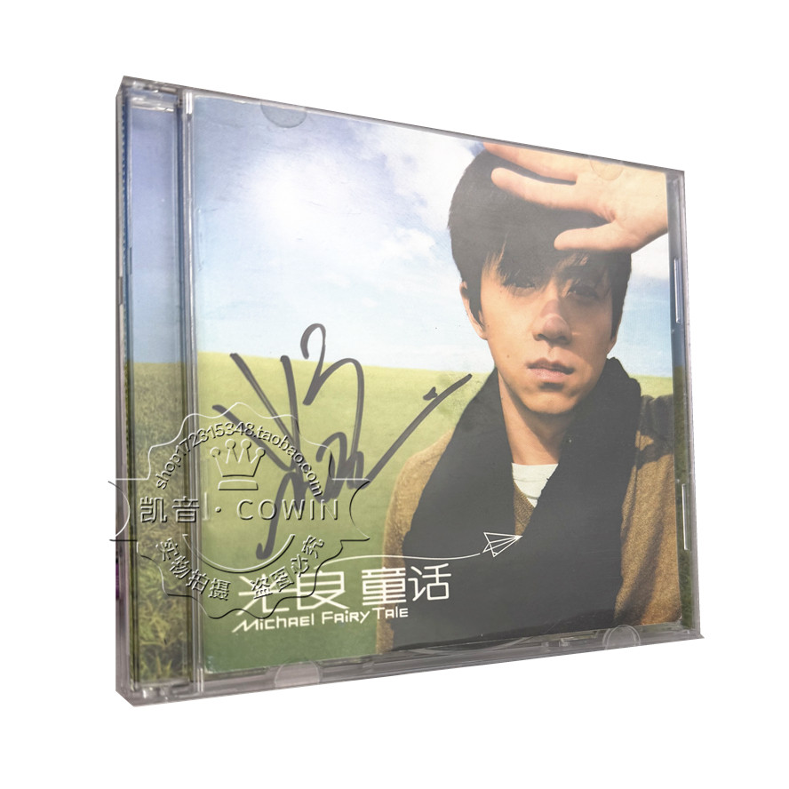 【新品、在庫あり】マイケル・ウォン直筆サイン入りフェアリーテイルCD + VCD