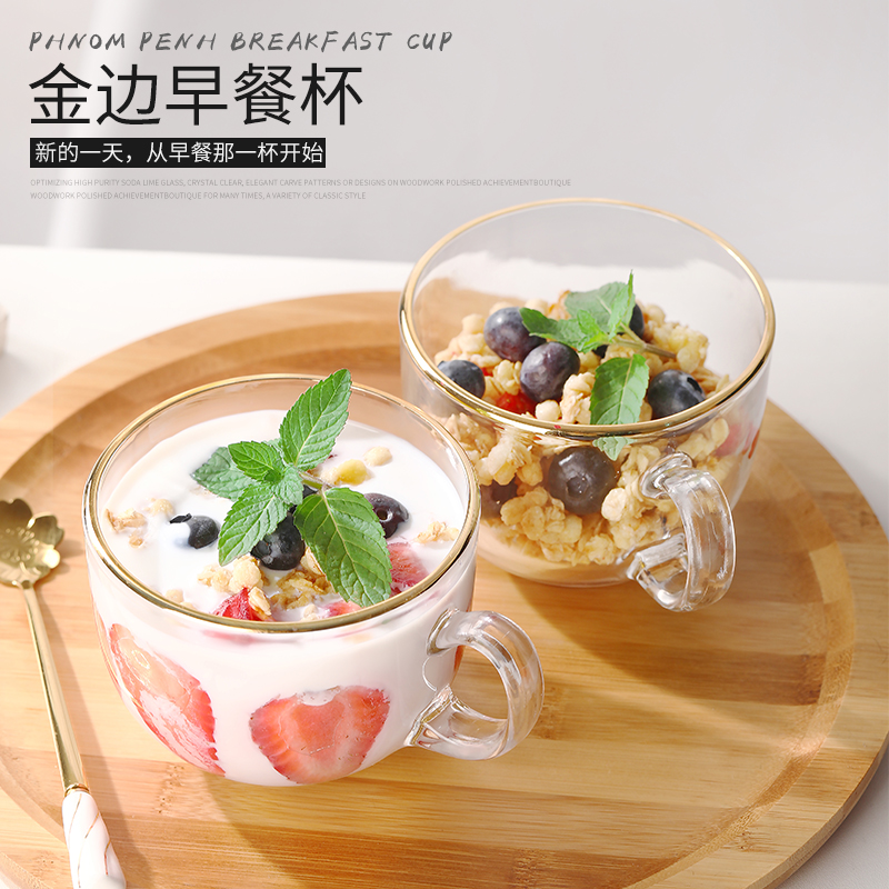 Home Nordic Large Phnom Penh Glass Breakfast Cup Oats With Lid Spoon Large Capacity Creative Milk Cereal Cup Coffee Cup