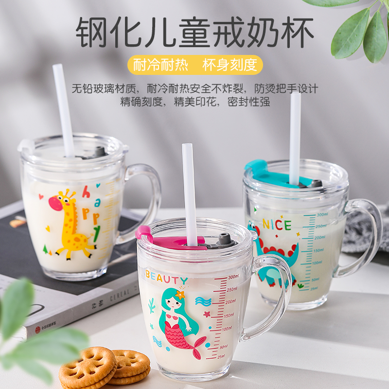 Tempered glass water cup with scale children's high temperature resistant milk cup with lid anti-fall microwave straw withdrawal cup