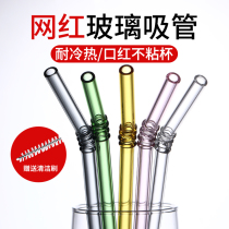 High borosilicate glass straw Transparent color juice beverage tube Heat-resistant anti-lipstick environmental protection Pearl milk tea coarse drinking tube