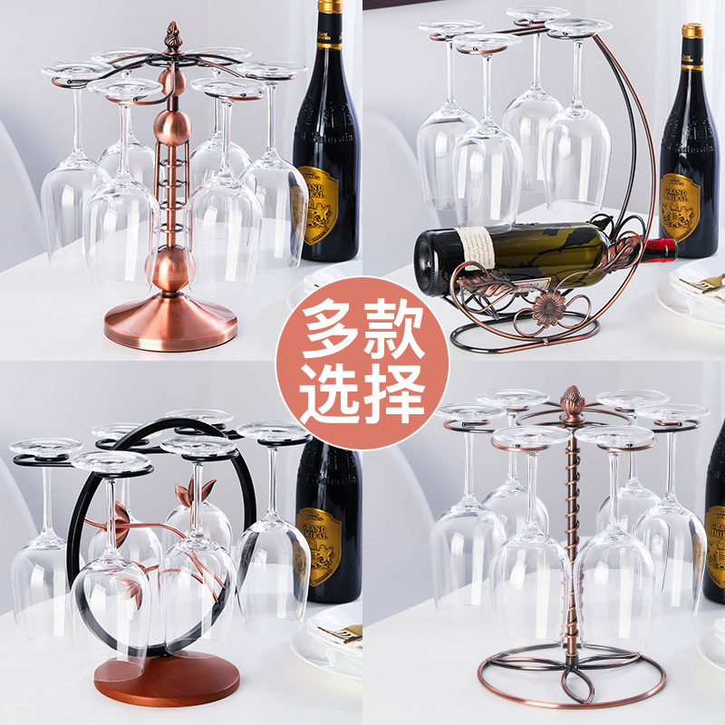 High-footed red wine glass wine rack decorated shelving hanging hanging creative Eurostyle wine cup holder for home shelf
