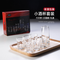 Small wine cup pot set white wine dispenser gift box glass one cup small glass cup small wine glass cup household bullet Cup