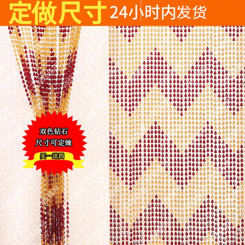 Beaded Door Curtain with Gourd Crystal Beads, New Style Indoor Partition Curtain for Door-To-Door Entryway, Living Room, and Bedroom