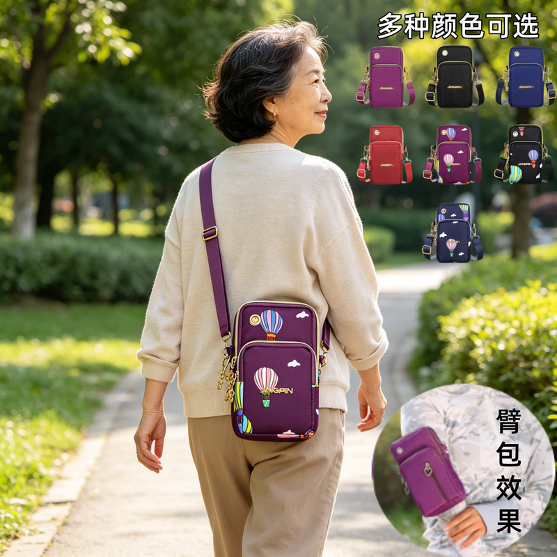 Small Cross-Body Bag for Mobile Phones with Zipper, Lightweight Model for Middle-Aged and Elderly Mothers, Lightweight Mobile Phone Bag, Coin Purse for the Park