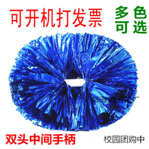 Creative props for sports meeting entrance hand-held object fun atmosphere hand-held bouquet square dance cheerleading artifact