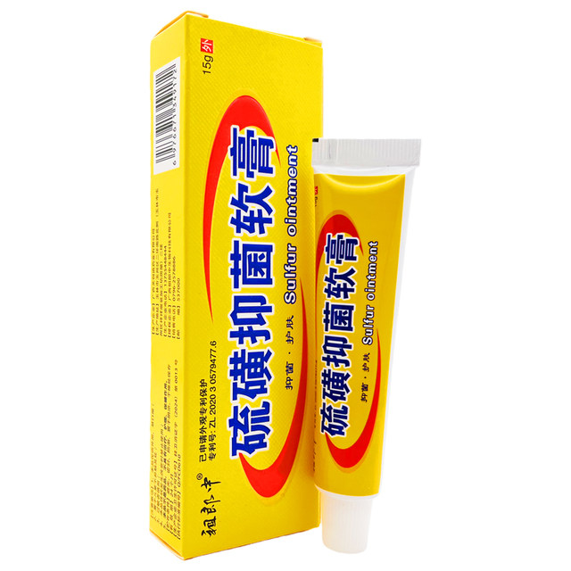Zulangzhong's genuine sulfur ointment removes mites, scrotal nodules, lice and scabies and removes scalp compound sulfur ointment