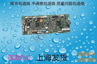 Kyocera task2010/2011/2210/2211/1800/2200/2201/1801 motherboard printing board