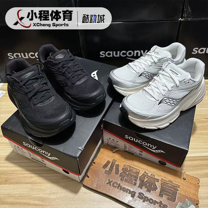 Saucony Guard Amr Series 2K Men's Retro Jogging Shoes Women's Cushioning Hiking Shoes S28238 Saucony Guard Amr Series 2K Men's Retro Jogging Shoes Women's Cushioning Hiking Shoes S28238