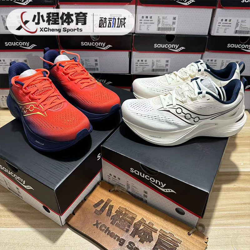 Saucony Tempus Series Tantu 3 Men's and Women's Comfortable Jogging Training Lightweight Running Shoes S28251