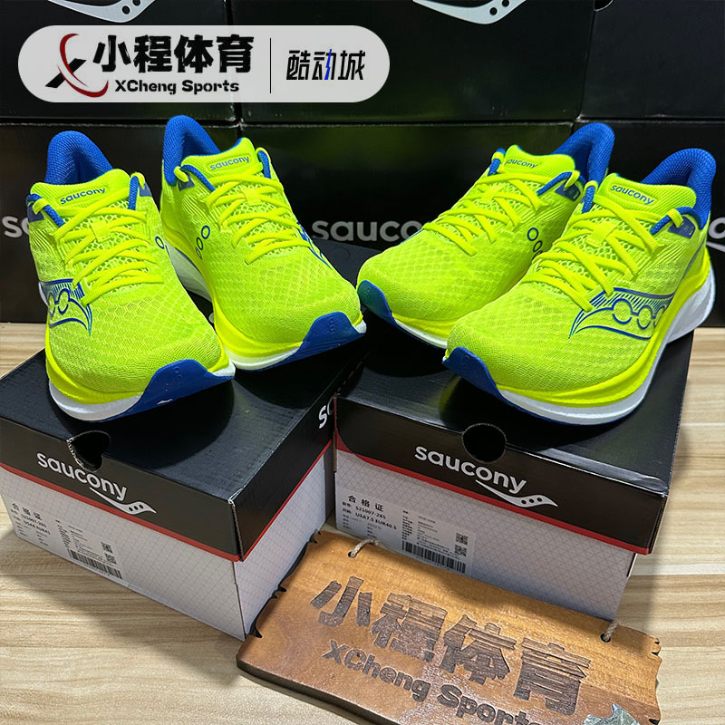 Saucony Endorphin Speed5 Men's and Women's Marathon Training Running Shoes S21007