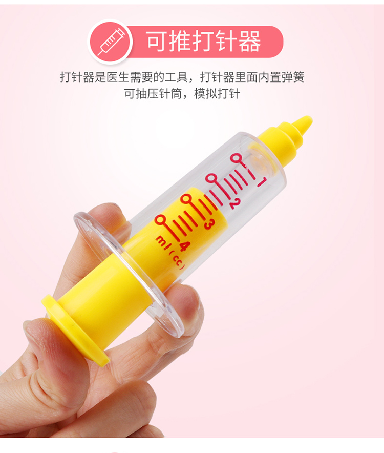 Trẻ em bác sĩ đồ chơi đặt trẻ em chơi nhà đồ chơi bé trai mẫu giáo quà tặng sinh nhật ống nghe bộ đồ chơi búp bê gia đình