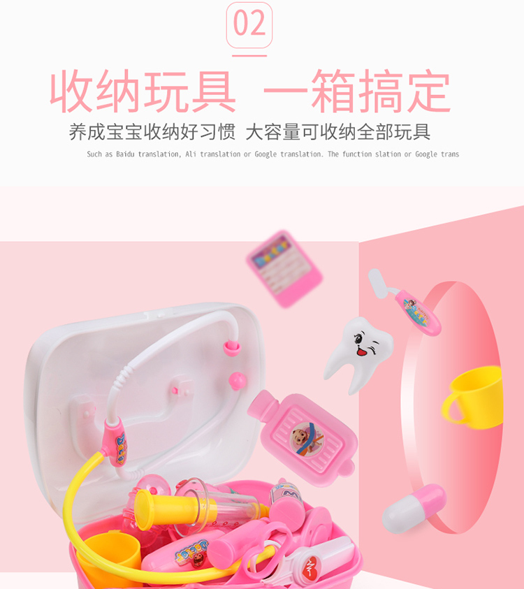 Trẻ em bác sĩ đồ chơi đặt trẻ em chơi nhà đồ chơi bé trai mẫu giáo quà tặng sinh nhật ống nghe bộ đồ chơi búp bê gia đình