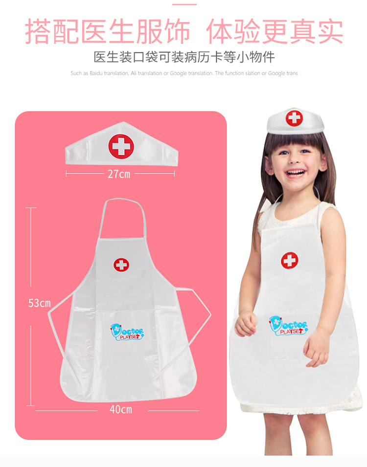 Trẻ em bác sĩ đồ chơi đặt trẻ em chơi nhà đồ chơi bé trai mẫu giáo quà tặng sinh nhật ống nghe bộ đồ chơi búp bê gia đình