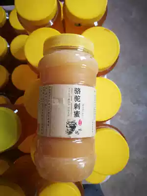 Xiaozholi desert wild camel thorn flower honey crystal honey pure height number 1 bottle 2kg