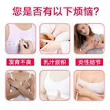 攀高 Устройство массажа грудного груди гиперплазия гиперплазия грудь гиперплазия молочные инструменты.