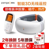 攀高 Шейное позвоночное терапия Массаж приборной нагревательный импульсный терапия шейки матки шейки матки