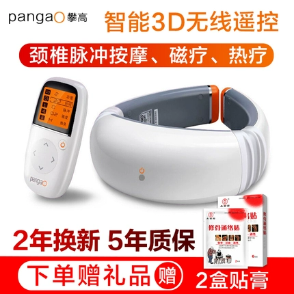 攀高 Шейное позвоночное терапия Массаж приборной нагревательный импульсный терапия шейки матки шейки матки