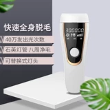 Ледяная точка лазерная прибор для удаления волос Женские часты лобковых волос